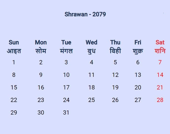 Nepali Calendar 2079 Shrawan